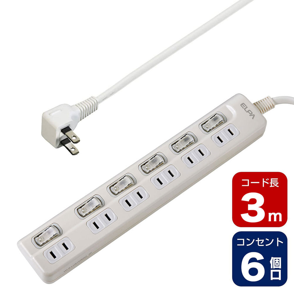 WLS-LU63EB(W)_1783100_スイッチ付タップ LEDランプ 上挿し 6個口 3m_ELPA(エルパ・朝日電器)